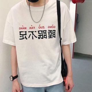 T-SHIRT UNISEX FREE SIZE 047