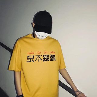 T-SHIRT UNISEX FREE SIZE 047
