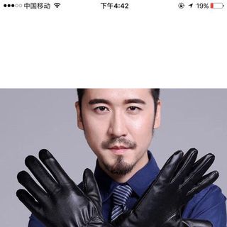 gang tay da có dùng được cảm ứng