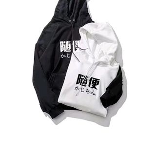 áo hoodie in cho nhật