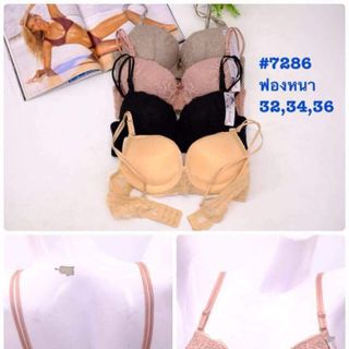 Áo ngực đệm vừa ren Sister hood
