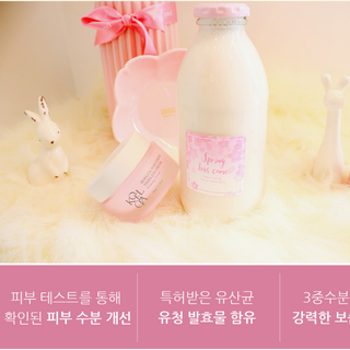 Kem ngăn ngừa lão hóa da