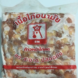 Sụn Gà Thái Loại I