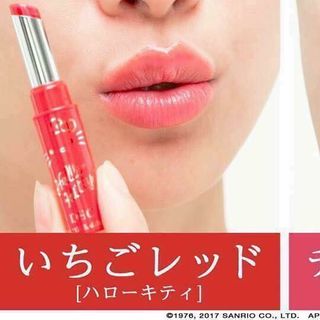 Son dưỡng DHC có màu