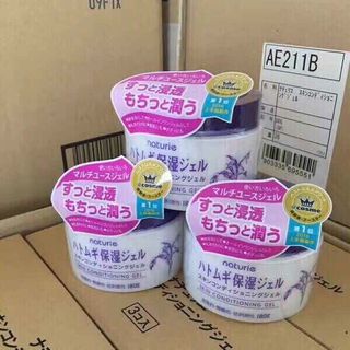 Kem dưỡng Naturie Skin Conditioning Gel