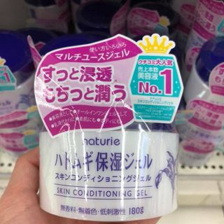 Kem dưỡng Naturie Skin Conditioning Gel
