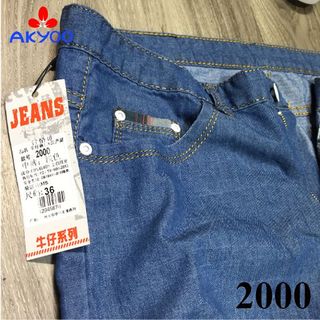 Quần Short Jean Big Size