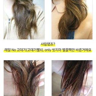 KEM DƯỠNG TÓC 100 THIÊN NHIÊN