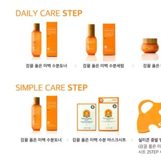 Mặt nạ dưỡng trắng da Secret