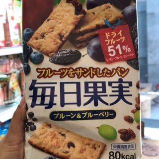 Bánh quy nhân trái cây Glico - Nhật Bản