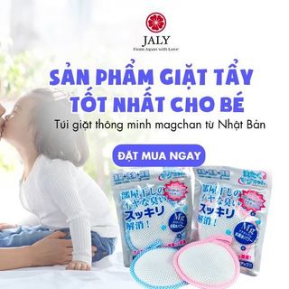 Túi Giặt Đồ Cho Bé