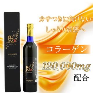 82x Sakura collagen