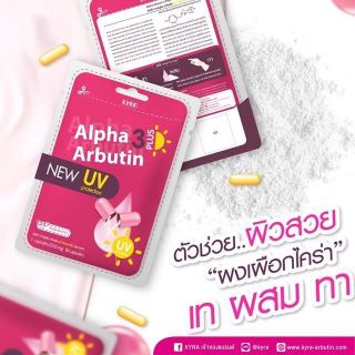 Kích trắng Alpha Arbutin 3 Kèm chống nắng UV giá sỉ