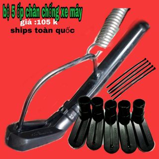 Ốp Chân Chống xe máy