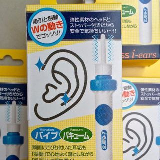 Dụng Cụ Vệ Sinh Tai An Toàn I-Ears Nhật Bản