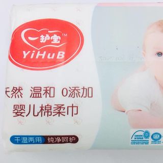 KHĂN BÔNG COTTON CHO BÉ