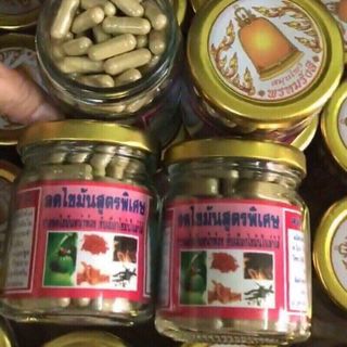 Giảm Cân Tan Mỡ Thái Lan