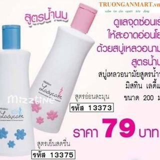 DUNG DỊCH VỆ SINH PHỤ NỮ LADY CARE MISTINE 200ML giá sỉ