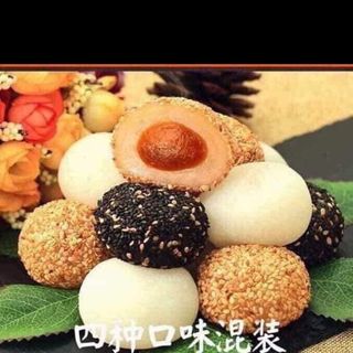 Bánh MoChi Đài Loan