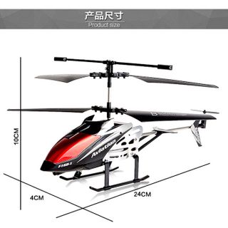 Máy bay điều khiển 35 kênh giá rẻ JQ6301828