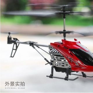 Máy bay điều khiển từ xa 35 kênh khung kim loại bay đầm 319B