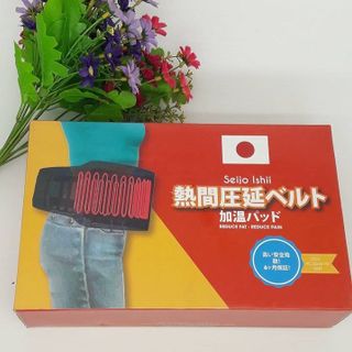 Đai quấn nóng xuất Nhật