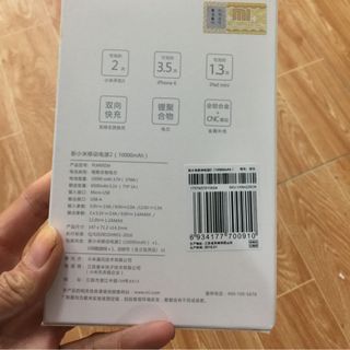 sạc dự phòng Xiaomi 10000mah