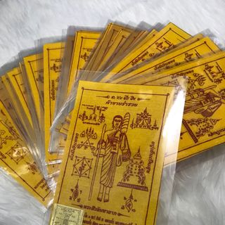 Combo phép thánh tăng tài lộc Sivali và lá yant vàng Thái Lan