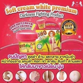 Kem trị thâm mông chai sần rạn da OHO