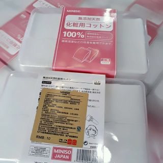 hộp bông tẩy trang miniso 1000 miếng