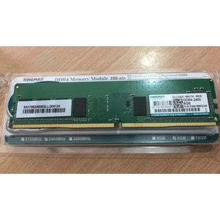 Bộ nhớ RAM DDR 8G/2400 Kingmax giá sỉ