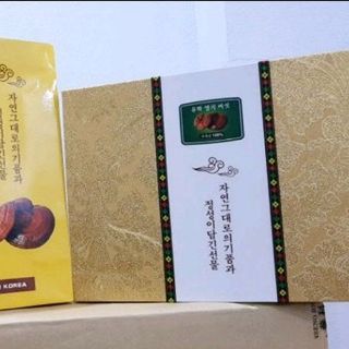 Nấm Linh Chi hộp gấm