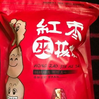TÁO ĐỎ KẸP ÓC CHÓ