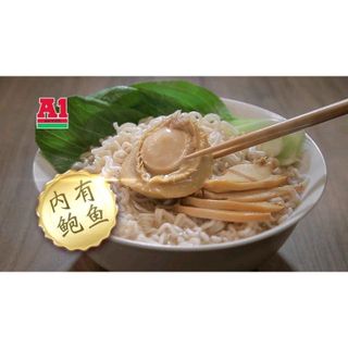 Mì bào ngư a 1