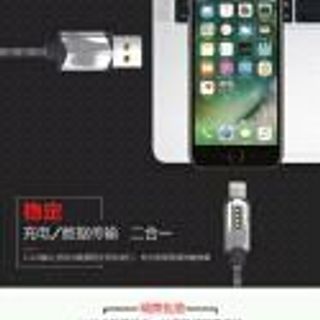 cáp sạc iphone X85