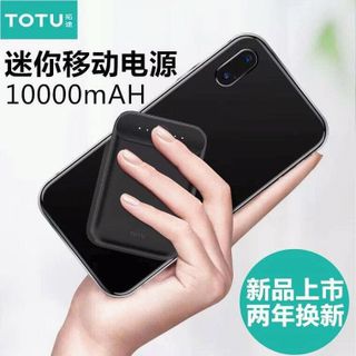 Sạc dự phòng mini