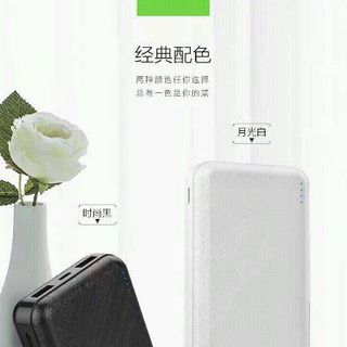 Sạc dự phòng P20