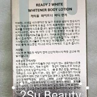 Sữa Dưỡng Thể Trắng Da Tức Thì Cathy Doll Ready 2 White