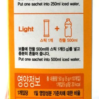 Trà giảm cân Hàn Quốc teazen Lemon Detox 레몬티톡