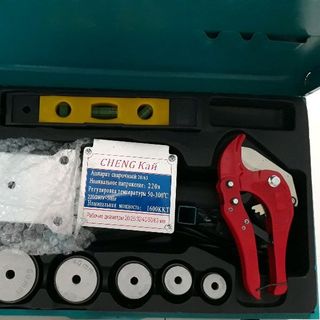 Máy hàn ống ppr 20-63