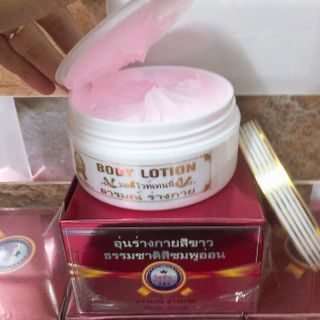 Kem Body Lotion Thái Lan 300g