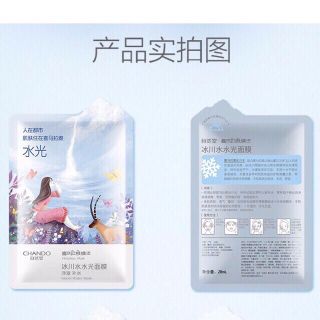 Mặt nạ chando núi Himalaya