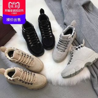 giày bata ca tinh