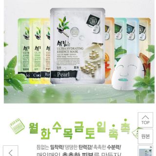 mặt nạ tinh chất serum collagen