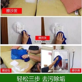 Tạo bọt rửa khô không cần nước