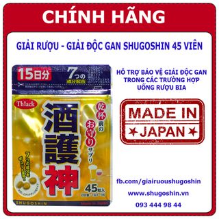 Viên giải rượu SHUGOSHIN Nhật Bản