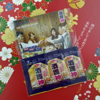 Giải rượu Nhật Bản Shugoshin mini
