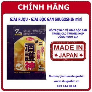 Giải rượu Nhật Bản Shugoshin mini