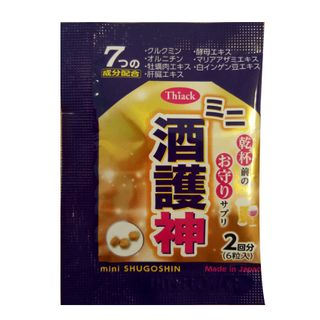 Giải rượu Nhật Bản Shugoshin mini