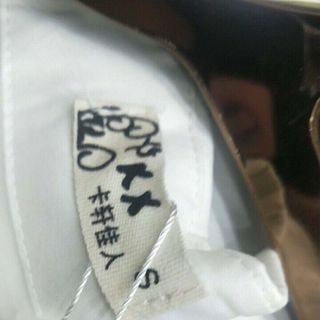 Áo sơ mi hàng tàu